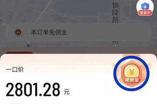 法网女单-郑钦文2-1击败科尔帕奇，生涯第二次闯入法网32强